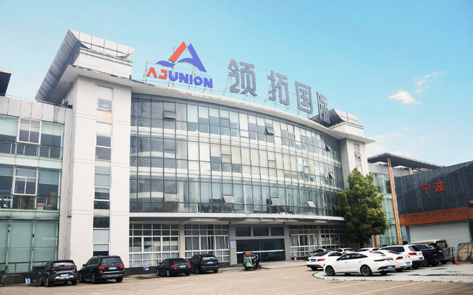 China Ningbo Aj Union Imp.&amp; Exp. Co., Ltd. company profile